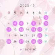ヒメ日記 2025/05/08 13:52 投稿 桜本なつめ エルドール