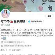 ヒメ日記 2025/08/09 20:56 投稿 桜本なつめ エルドール