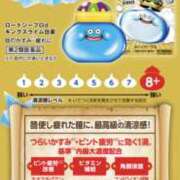 ヒメ日記 2026/06/01 19:33 投稿 さつき 完熟ばなな 横浜