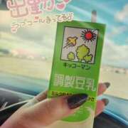 ヒメ日記 2025/04/04 10:57 投稿 ゆい ぽっちゃり素人専門店 愛されぽっちゃり倶楽部 古川店