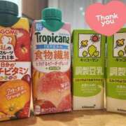 ゆい ありがとうございました🩷 ぽっちゃり素人専門店 愛されぽっちゃり倶楽部 古川店