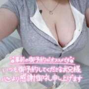 ヒメ日記 2026/06/23 15:12 投稿 りあ【G】鉄板エンジェル♡ SAPPORO 医乳