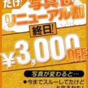 ヒメ日記 2025/04/25 17:05 投稿 小島みなみ プルデリR40