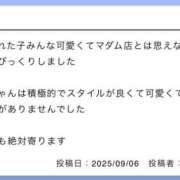 ヒメ日記 2025/09/22 18:28 投稿 みやび VIVIDCREWマダムセカンドバージン 梅田店