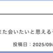 ヒメ日記 2025/09/25 19:36 投稿 みやび VIVIDCREWマダムセカンドバージン 梅田店