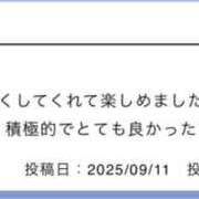 ヒメ日記 2025/09/26 18:44 投稿 みやび VIVIDCREWマダムセカンドバージン 梅田店