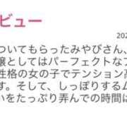 ヒメ日記 2025/09/27 19:09 投稿 みやび VIVIDCREWマダムセカンドバージン 梅田店