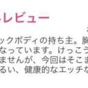 みやび レビューありがとうございます♡ VIVIDCREWマダムセカンドバージン 梅田店