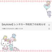 ヒメ日記 2025/04/05 14:00 投稿 まりえ 奥鉄オクテツ神奈川店（デリヘル市場グループ）