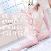 ヒメ日記 2025/04/06 22:00 投稿 まりえ 奥鉄オクテツ神奈川店（デリヘル市場グループ）