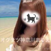 ヒメ日記 2025/04/18 06:30 投稿 まりえ 奥鉄オクテツ神奈川店（デリヘル市場グループ）