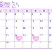 ヒメ日記 2025/06/14 07:30 投稿 まりえ 奥鉄オクテツ神奈川店（デリヘル市場グループ）