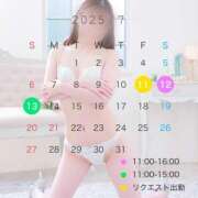 ヒメ日記 2025/07/09 19:30 投稿 まりえ 奥鉄オクテツ神奈川店（デリヘル市場グループ）