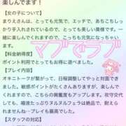ヒメ日記 2025/07/13 18:00 投稿 まりえ 奥鉄オクテツ神奈川店（デリヘル市場グループ）