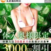 ヒメ日記 2025/04/01 18:08 投稿 柊羽（しゅう） 丸妻 錦糸町店