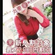 ヒメ日記 2025/04/12 12:28 投稿 柊羽（しゅう） 丸妻 錦糸町店