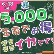 ヒメ日記 2025/06/12 18:55 投稿 柊羽（しゅう） 丸妻 錦糸町店