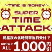 ヒメ日記 2025/07/12 06:59 投稿 柊羽（しゅう） 丸妻 錦糸町店