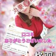 ヒメ日記 2026/06/16 17:11 投稿 柊羽（しゅう） 丸妻 錦糸町店