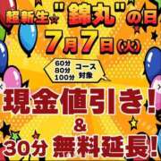 ヒメ日記 2026/07/06 16:57 投稿 柊羽（しゅう） 丸妻 錦糸町店