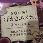 ヒメ日記 2025/04/29 19:36 投稿 藤咲さくら YESグループ水戸　華女