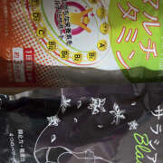 ヒメ日記 2025/05/09 20:46 投稿 藤咲さくら YESグループ水戸　華女