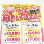 ヒメ日記 2025/05/15 14:26 投稿 藤咲さくら YESグループ水戸　華女