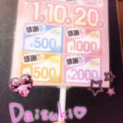 ヒメ日記 2025/07/16 10:42 投稿 藤咲さくら YESグループ水戸　華女