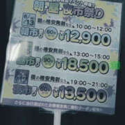 ヒメ日記 2025/08/01 18:21 投稿 藤咲さくら YESグループ水戸　華女