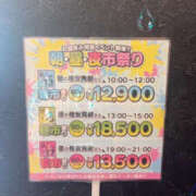 ヒメ日記 2025/08/16 11:44 投稿 藤咲さくら YESグループ水戸　華女