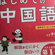 ヒメ日記 2025/09/07 13:54 投稿 藤咲さくら YESグループ水戸　華女