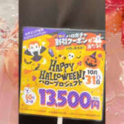 ヒメ日記 2025/09/16 14:10 投稿 藤咲さくら YESグループ水戸　華女