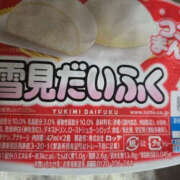 ヒメ日記 2025/09/21 11:25 投稿 藤咲さくら YESグループ水戸　華女