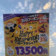 ヒメ日記 2025/10/02 09:56 投稿 藤咲さくら YESグループ水戸　華女