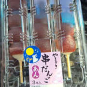 ヒメ日記 2025/10/06 11:45 投稿 藤咲さくら YESグループ水戸　華女