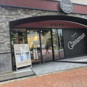 ヒメ日記 2025/10/24 14:51 投稿 藤咲さくら YESグループ水戸　華女