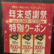 藤咲さくら ※無題 YESグループ水戸　華女