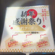 ヒメ日記 2025/12/25 22:53 投稿 藤咲さくら YESグループ水戸　華女