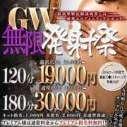 ヒメ日記 2025/05/02 23:14 投稿 みみ One More奥様　横浜関内店