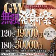 ヒメ日記 2025/05/04 15:01 投稿 みみ One More奥様　横浜関内店