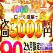 ヒメ日記 2025/05/16 16:01 投稿 みみ One More奥様　横浜関内店