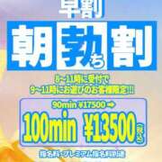 ヒメ日記 2025/06/03 10:25 投稿 みみ One More奥様　横浜関内店