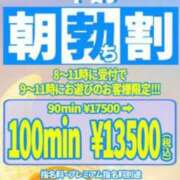 ヒメ日記 2025/06/23 09:13 投稿 みみ One More奥様　横浜関内店