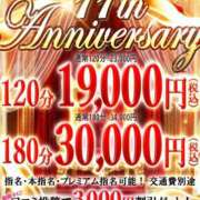 ヒメ日記 2025/08/09 21:54 投稿 みみ One More奥様　横浜関内店