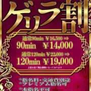 ヒメ日記 2026/04/14 20:35 投稿 みみ One More奥様　横浜関内店
