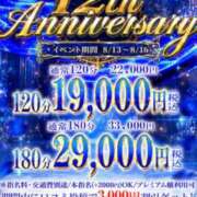 ヒメ日記 2026/08/14 16:15 投稿 みみ One More奥様　横浜関内店