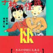 ヒメ日記 2025/05/21 08:27 投稿 あやなみ 川崎・東横人妻城