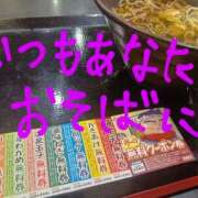 ヒメ日記 2025/05/26 06:33 投稿 あやなみ 川崎・東横人妻城