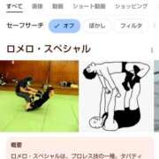 ヒメ日記 2025/06/07 13:57 投稿 あやなみ 川崎・東横人妻城