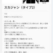 ヒメ日記 2025/07/13 08:06 投稿 あやなみ 川崎・東横人妻城